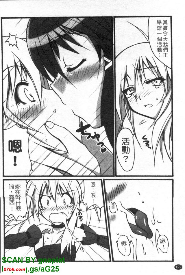 歡迎來到賭場