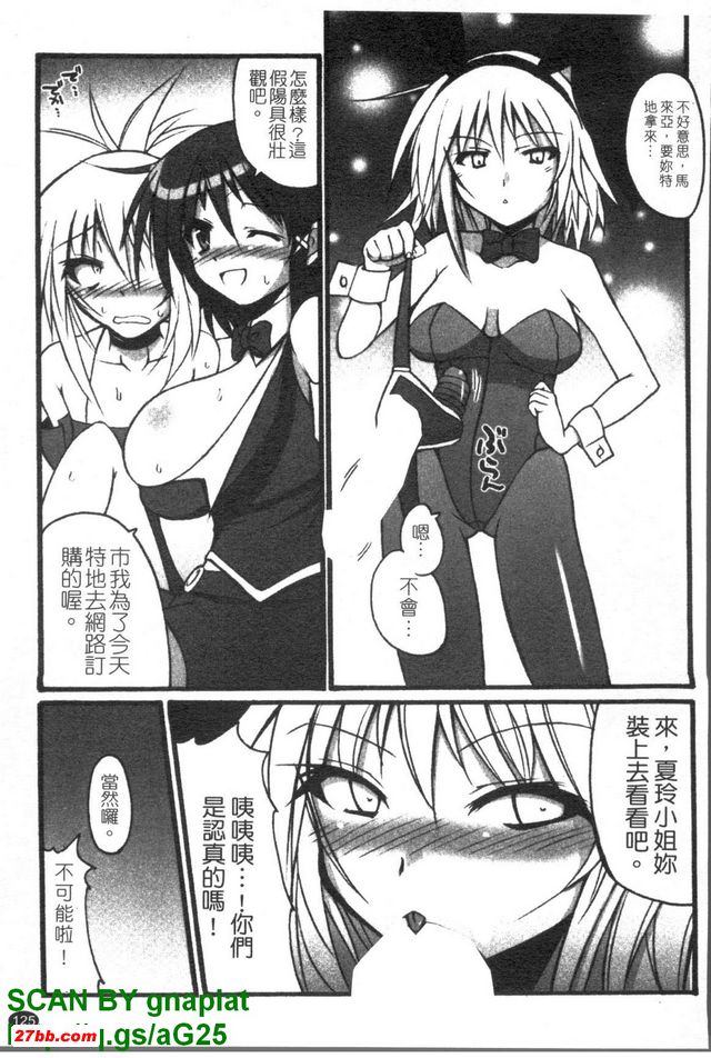 歡迎來到賭場