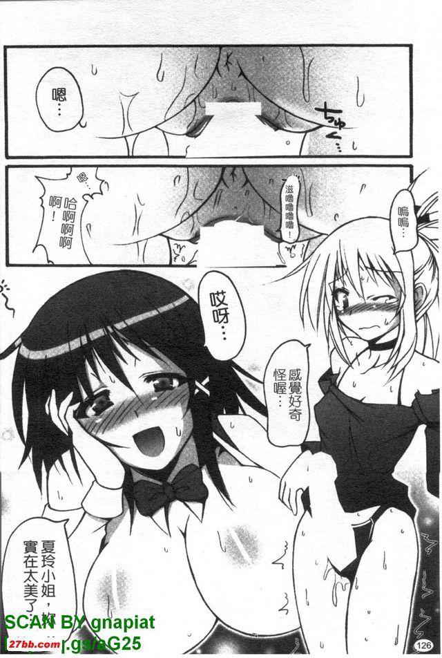 歡迎來到賭場
