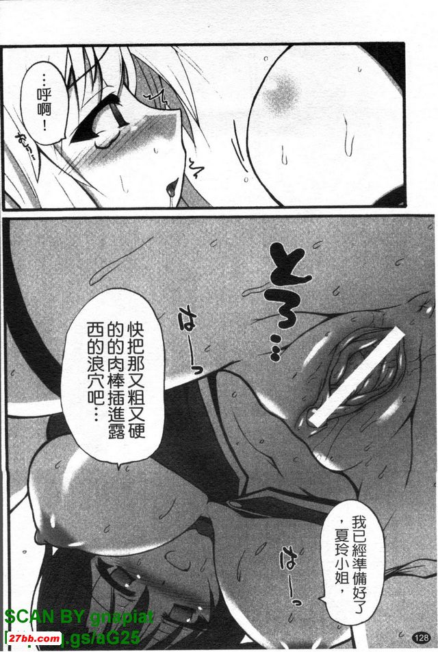 歡迎來到賭場