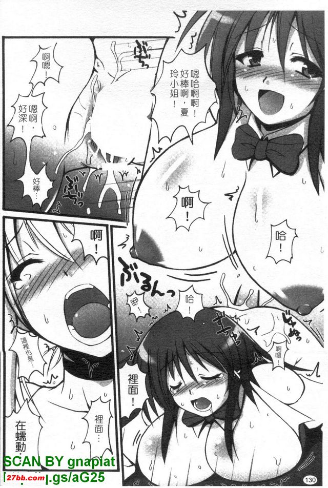 歡迎來到賭場