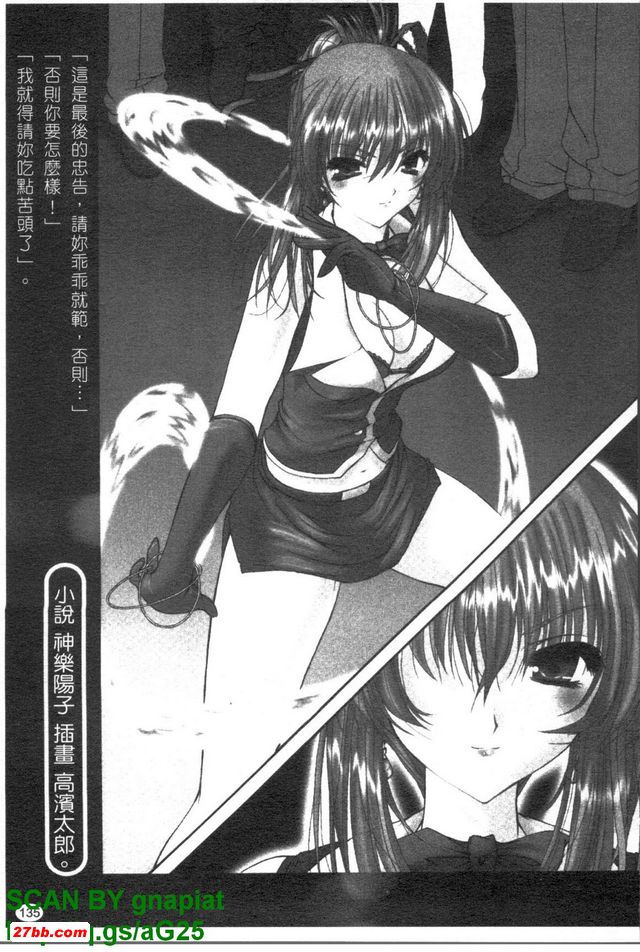 歡迎來到賭場