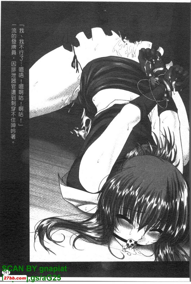 歡迎來到賭場