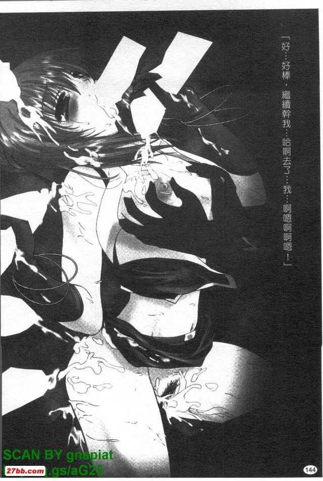 歡迎來到賭場