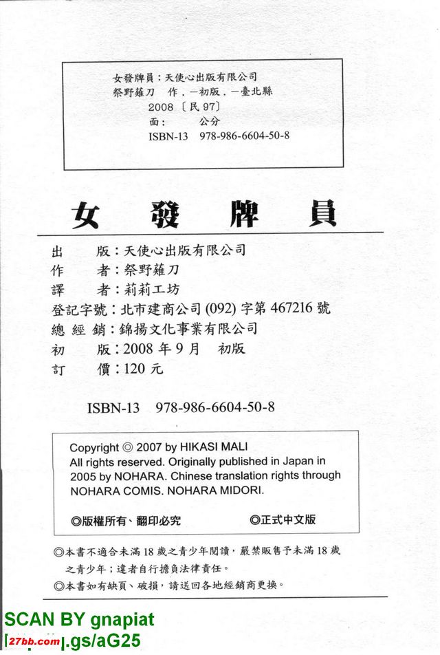 歡迎來到賭場