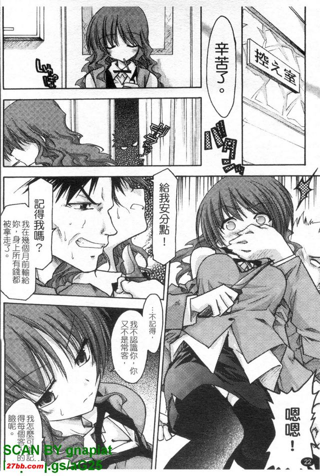 一晚宣告破產