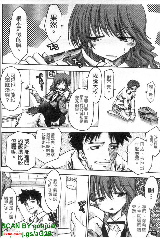 一晚宣告破產
