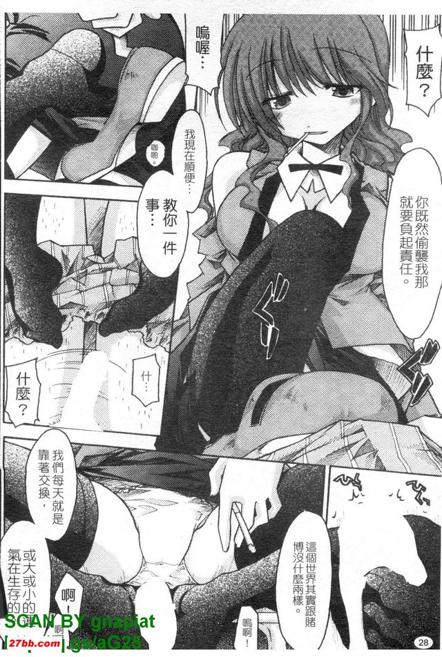 一晚宣告破產