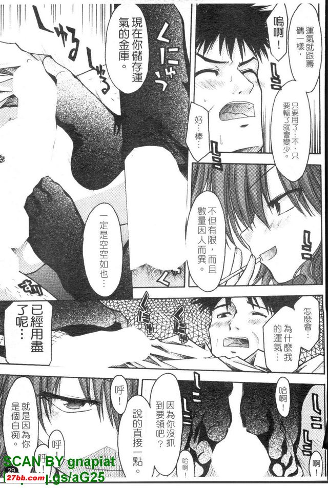 一晚宣告破產