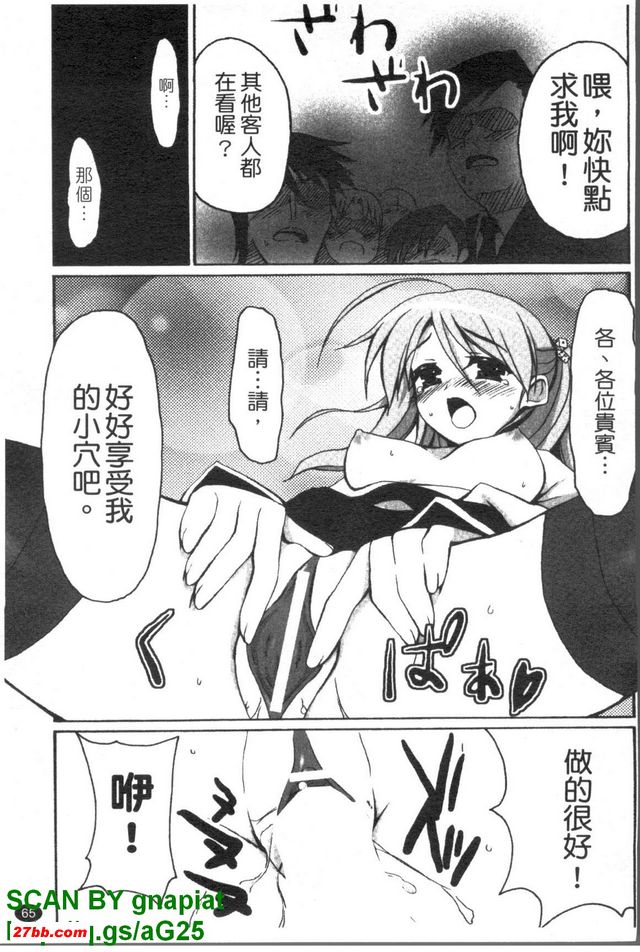 為了明天的微笑