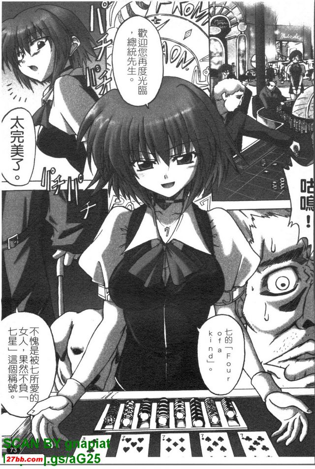 賭狗