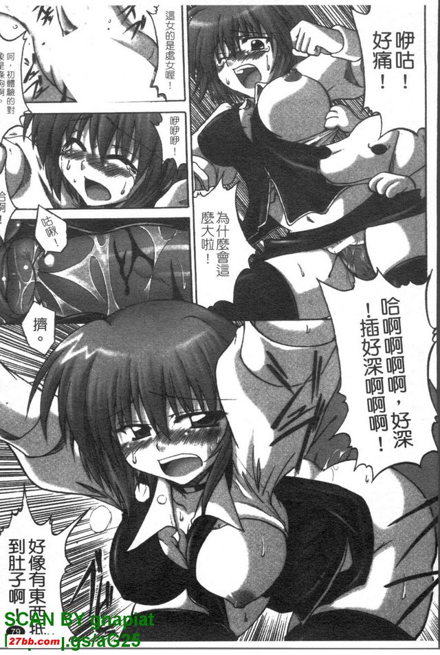 賭狗