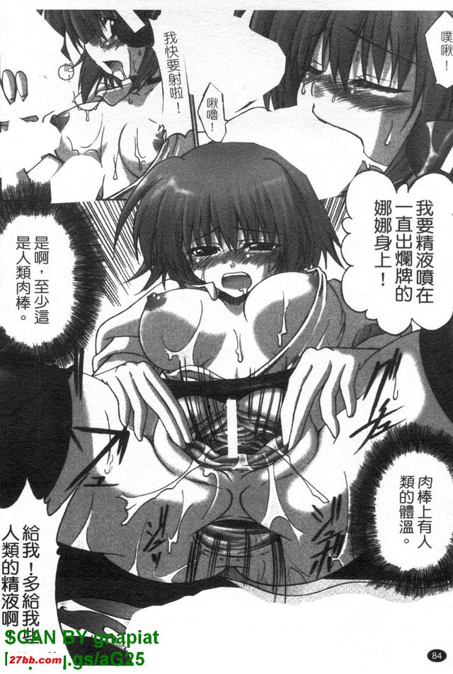 賭狗