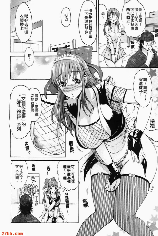 校園漫畫工作_2