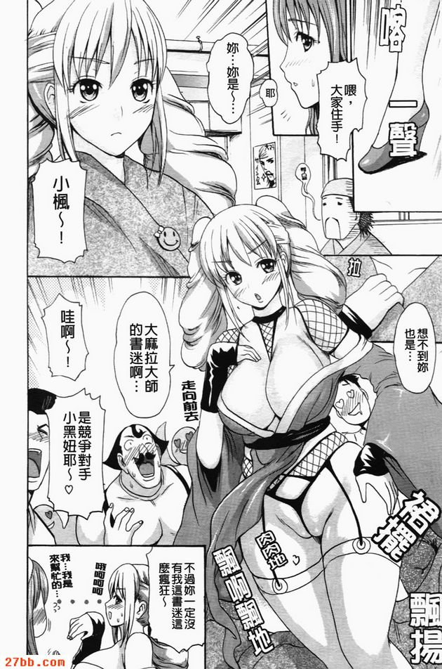 校園漫畫工作_2