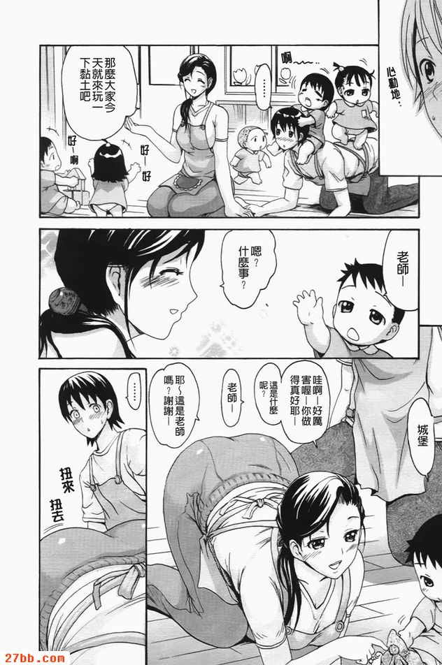 保姆跟保母在一起