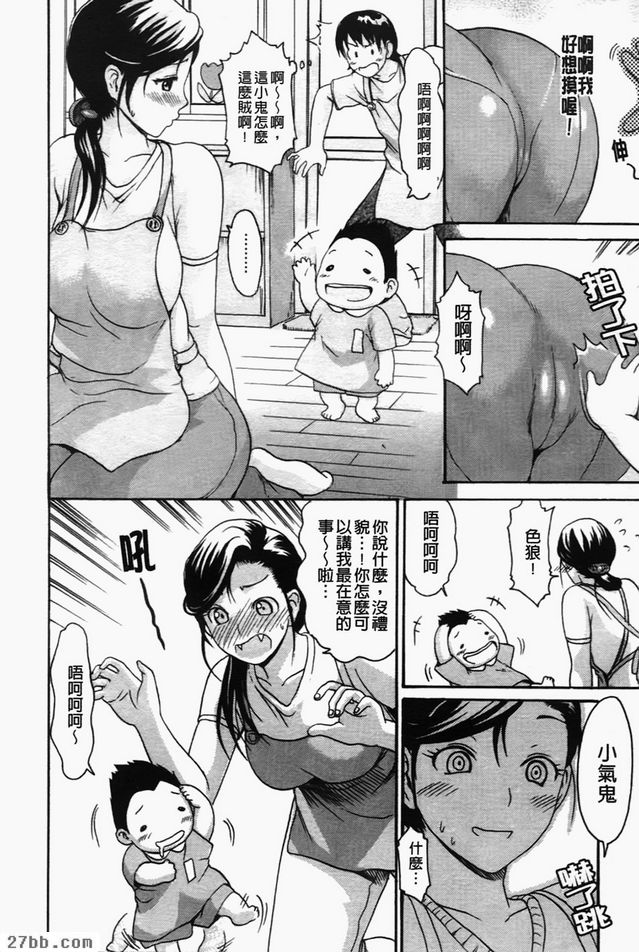 保姆跟保母在一起