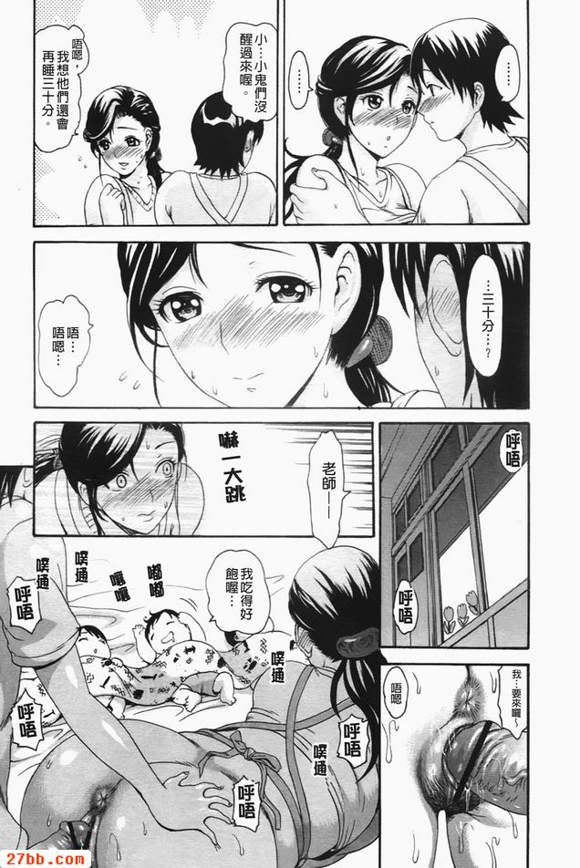 保姆跟保母在一起