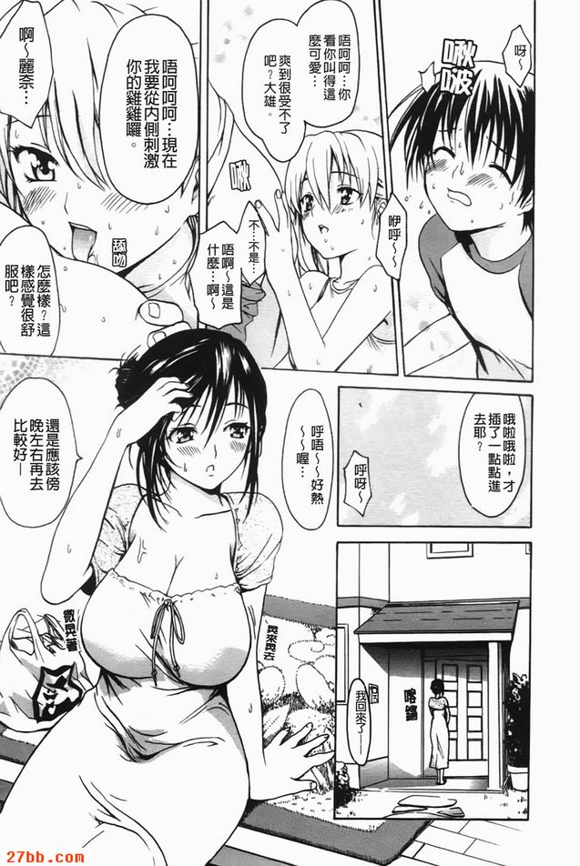 撒嬌的姐姐