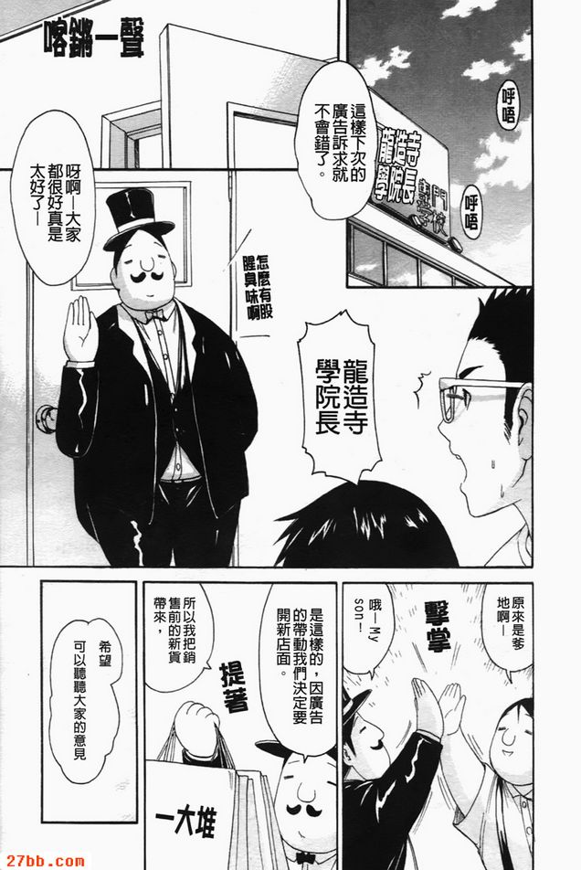 第3章