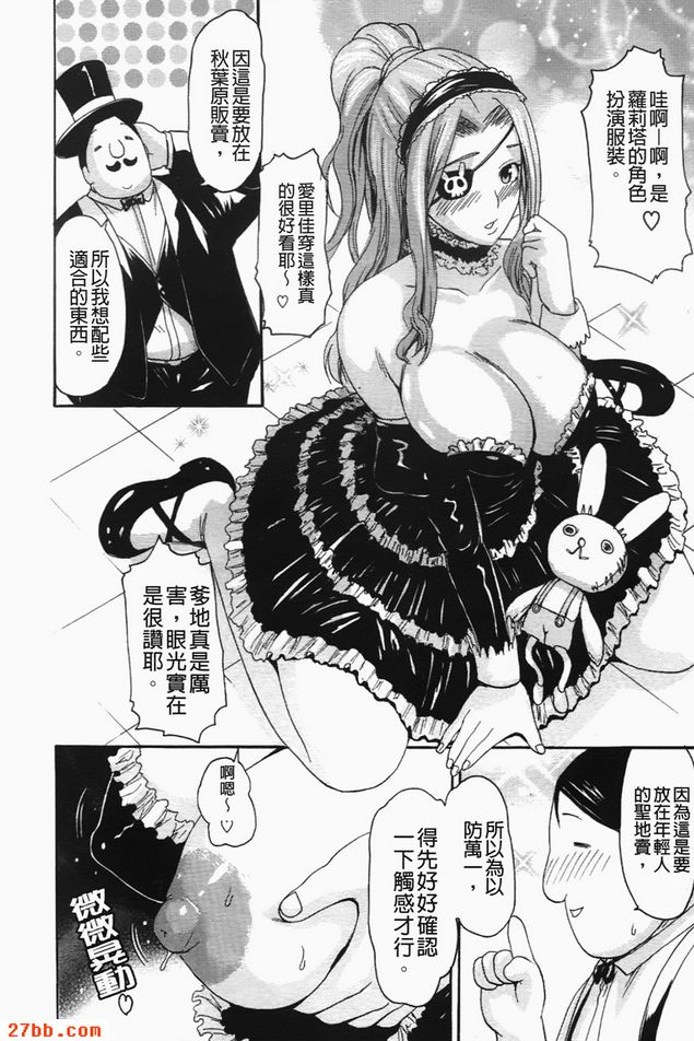 第3章