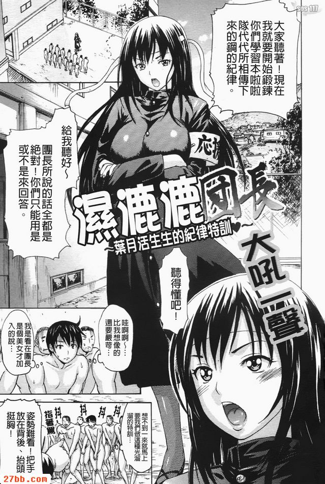 第4章