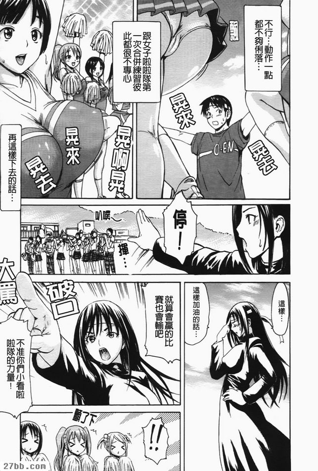 第5章