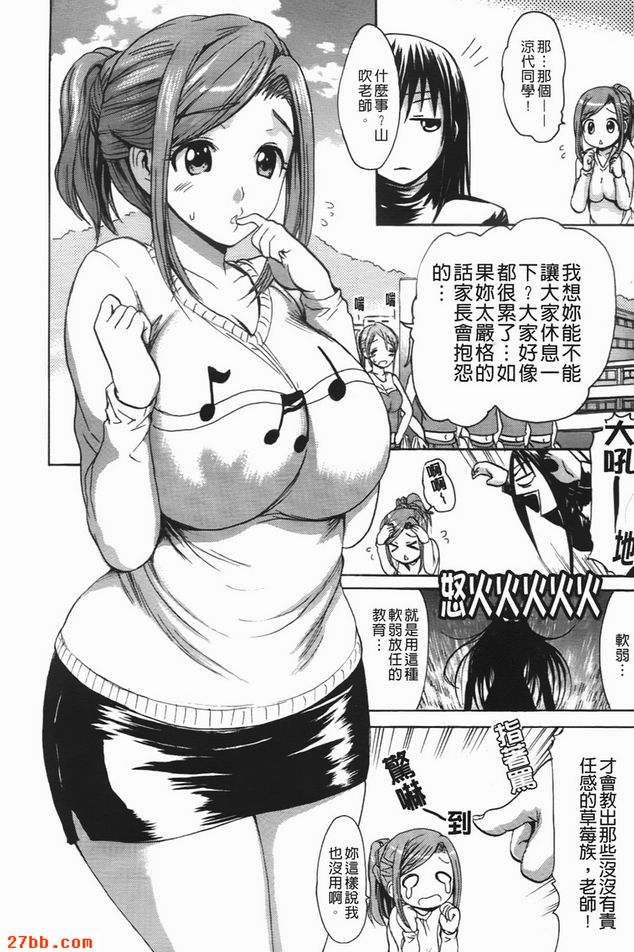 第5章