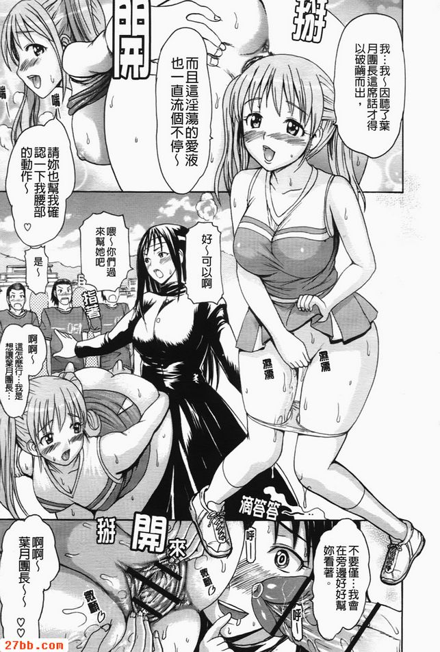 第5章