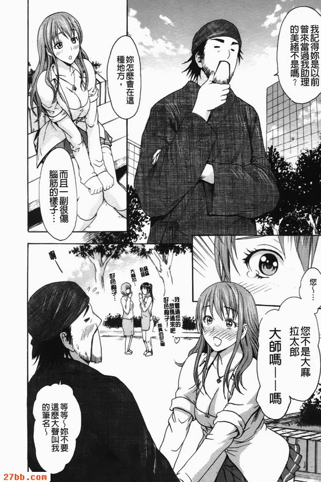 校園漫畫工作_1