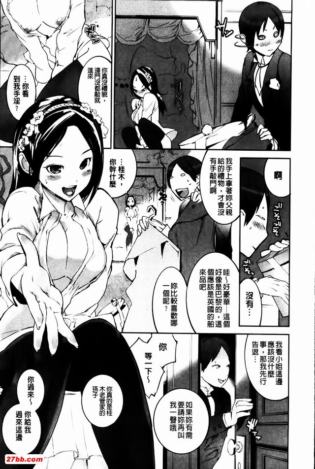 千金女友1