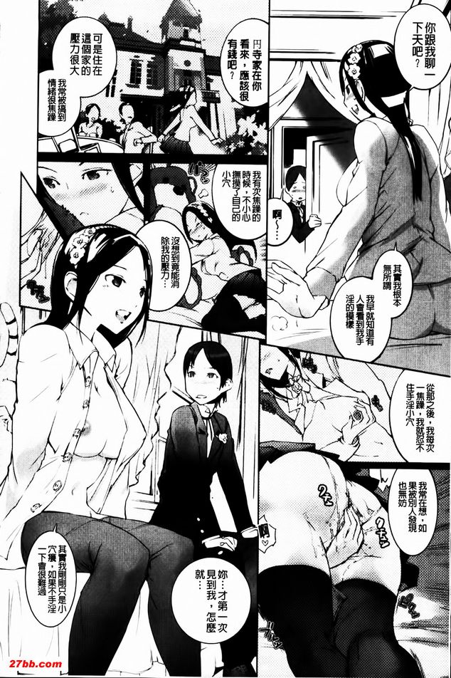 千金女友1