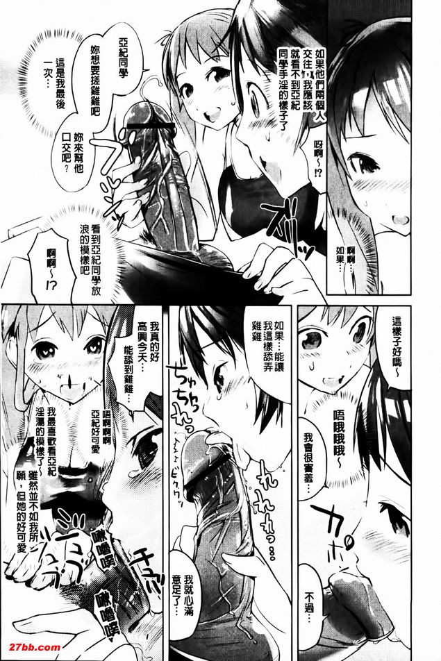 泳池女孩
