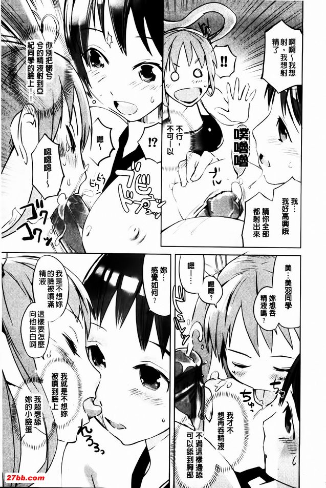 泳池女孩