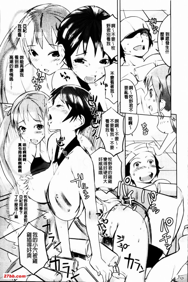 泳池女孩