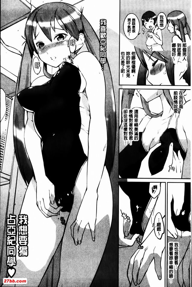 泳池女孩2