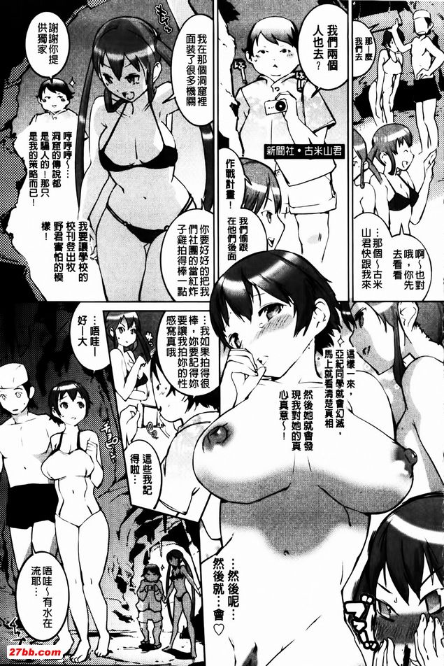 泳池女孩2