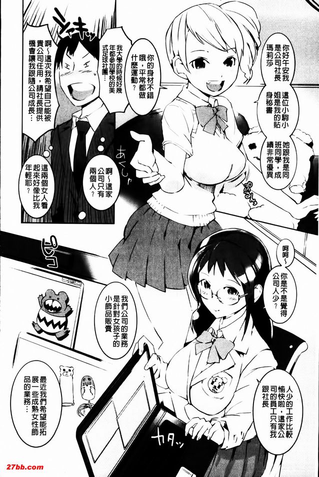 請軌跡虐待我