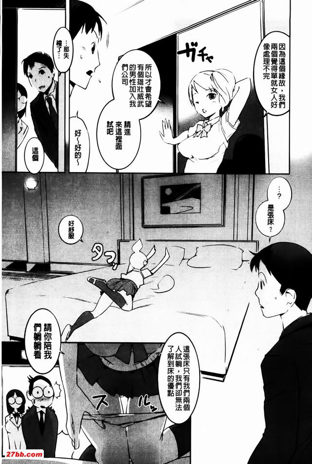 請軌跡虐待我