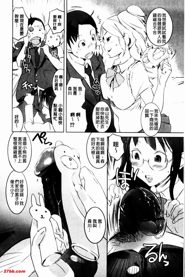 請軌跡虐待我