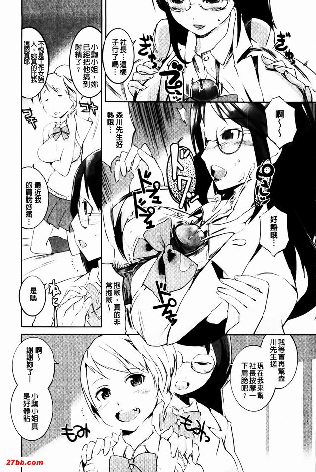 請軌跡虐待我