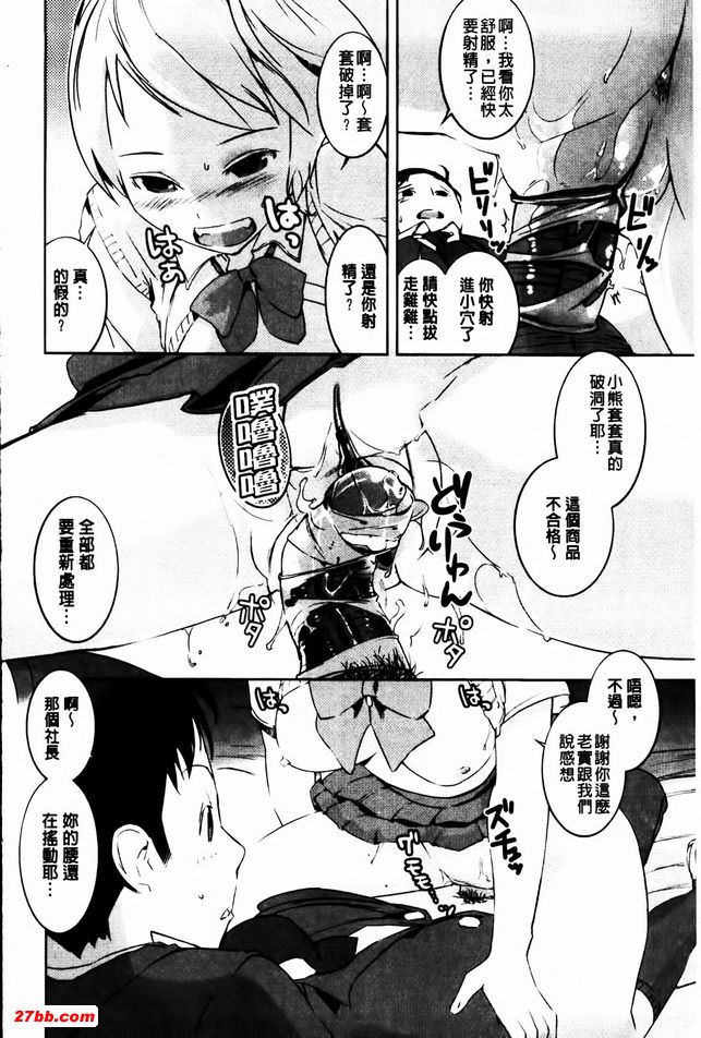 請軌跡虐待我
