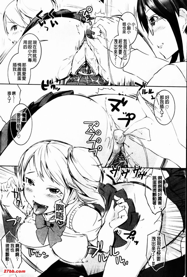 請軌跡虐待我