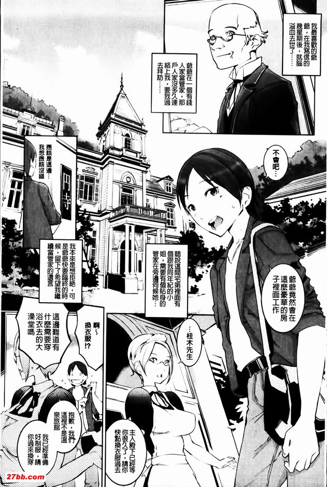 千金女友1