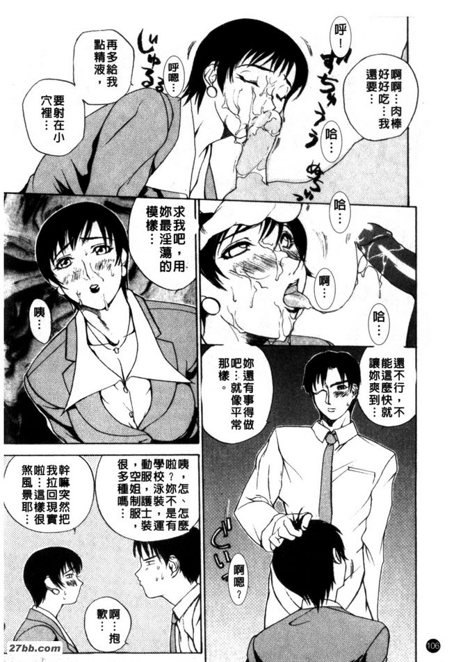 辦公室玩伴