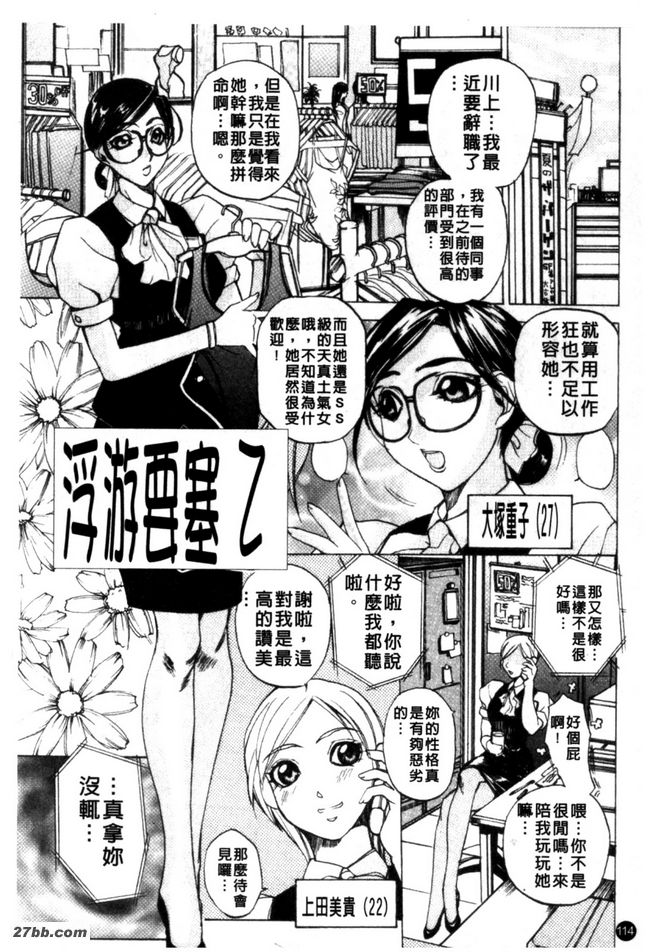浮游要塞Z