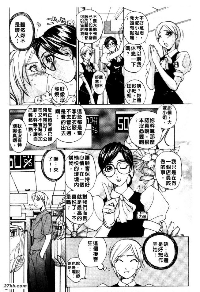 浮游要塞Z