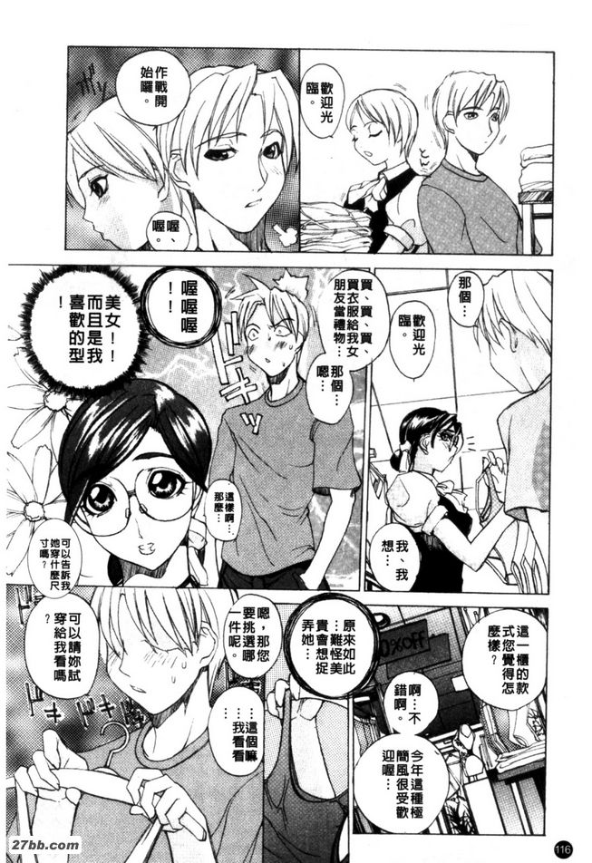 浮游要塞Z