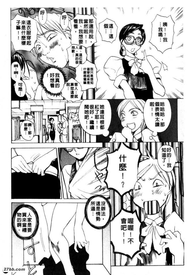 浮游要塞Z