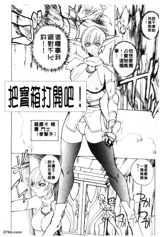 把寶箱開啟吧！
